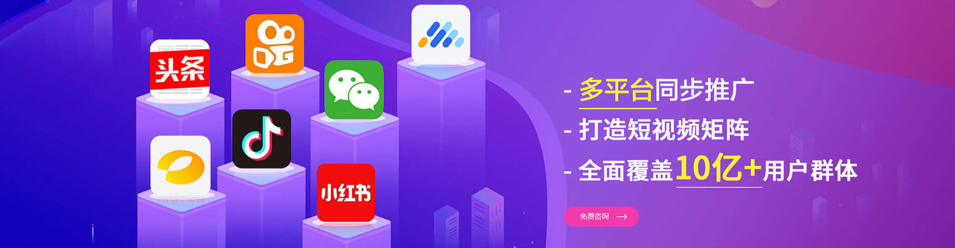 全椒信息流代理