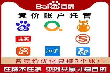 360信息流广告：教育行业应用成功案例