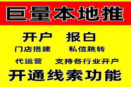 精选百度推广代理成功案例分享